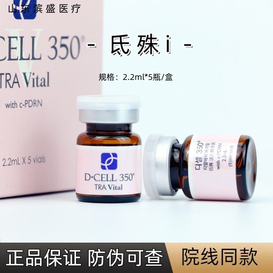 Dishu I Infant Muscle Hygienic Salmon Repair Sensitive Redness Barrier Damaged Sensitive Muscle Hygienic Essence Solution