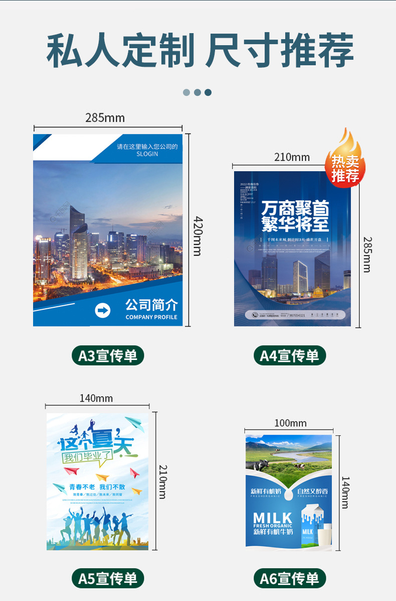详情图09