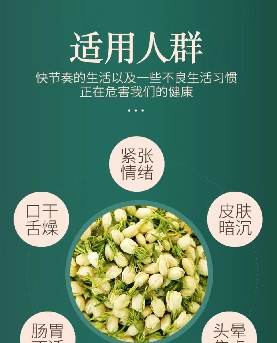 Premium Jasmine Tea Piao Xue Loose Leaf 2025 New Harvest 500g Bag Low-Temperature Roasted Fragrant Herbal Tea key features