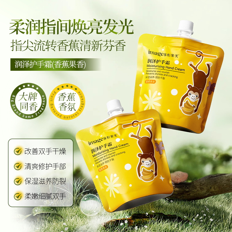 Imagen de belleza de la fruta crema de manos humectante anti-seco otoño invierno crema de manos portátil de alto valor facial