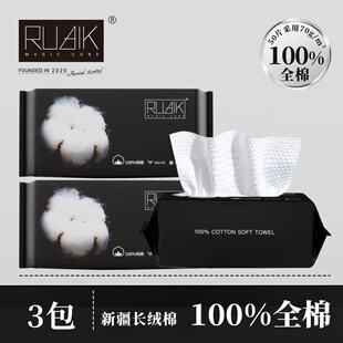 ��ħ��ϴĘ��һ����100%ȫ�ޝ������Ę��ȡʽ�ɝ�����½��L�q��