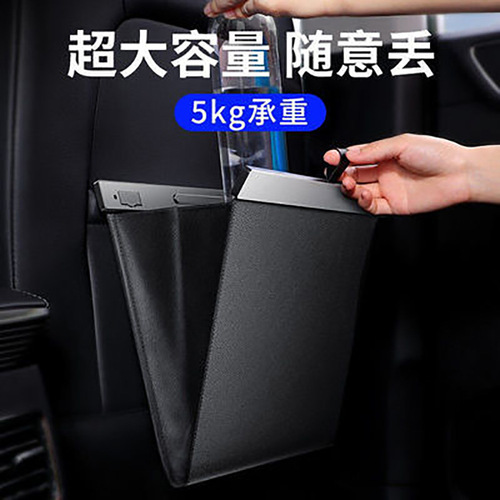 Car supplies car trash can foldable large capacity car rear seat trash can waterproof storage hanging type