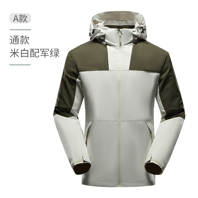风衣印logo中建中铁防水防风可拆卸帽工作服刺绣团体工装|undefined