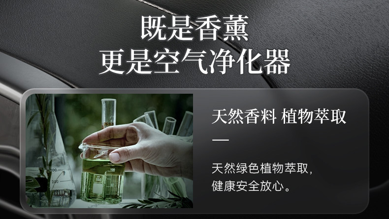 Car Interior Tea-Scented Car Fragrance 2025 New Solid Balm Perfume High-End Long-Lasting Fragrance to Remove Odors