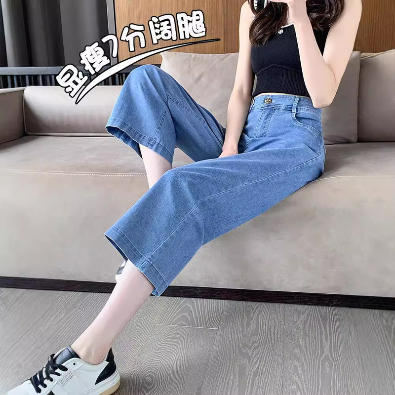 Women's Cropped Wide-Leg Jeans 2025 Summer Thin New Loose Drape Cropped Pants Petite Straight Pants