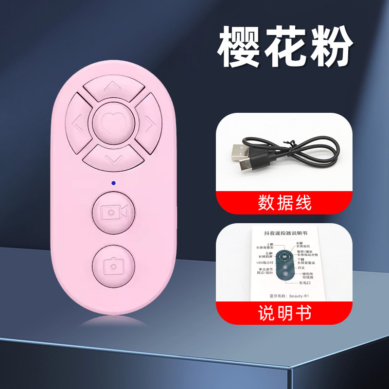 Control remoto universal multifunción con carga, Bluetooth para cámara de video y móvil, venta al por mayor de fábrica