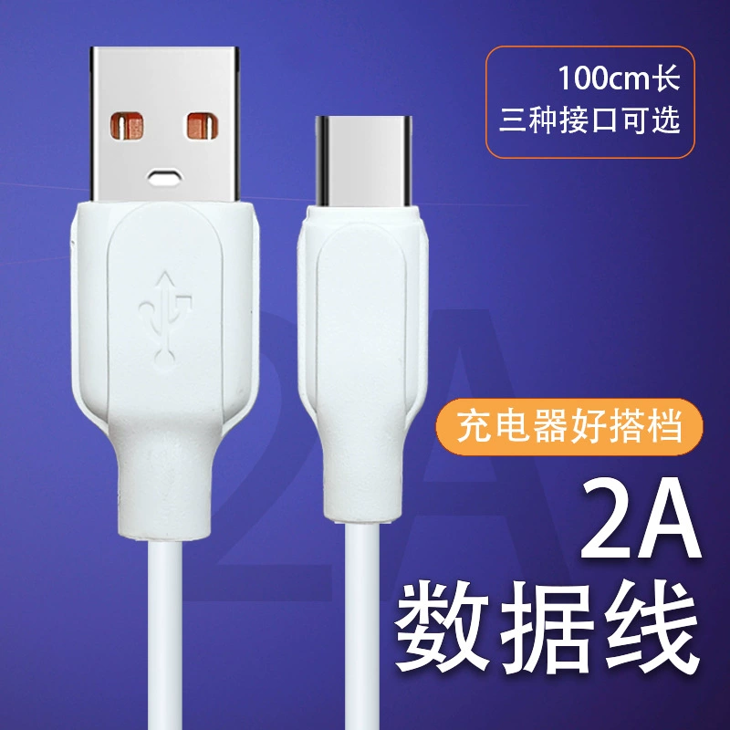Xiaomi, Apple, Huawei, совместимый зарядный кабель, мобильный телефон, прямые продажи завода