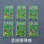 机构实用培训儿童玩具