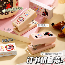 ɐӆCWС̖ӆӆᔃͯͨľ߶Y﹝ժƷ