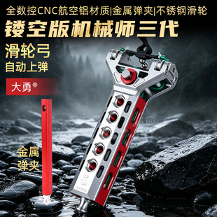 ȫ�����U�հ�Cе������CNC��ˇ�����X�Ԅ��Ϗ����ˑ���߾�׼��