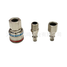 ����ʽARO���ٽ��^1/4NPT �Չ��C����B����ĸ�Ӄ��ݼy �� �ӹ���