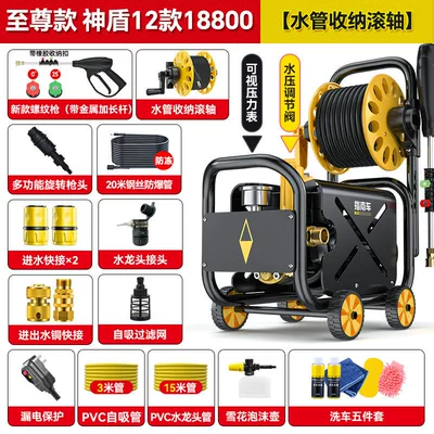 Gun, Super Powerful Floor Cleaner, Car washing machine - aegis-12-extended-roller-98800-pure-copper-super-motor-38m-inlet-and-outlet-pipe-black-steel-wire