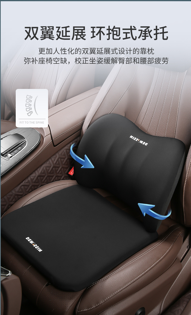 Suitable for Car Seat Cushion Lumbar Seat Cover Winter New Simple Style Autumn and Winter Warm All-Season Universal Seat Cushion Cover