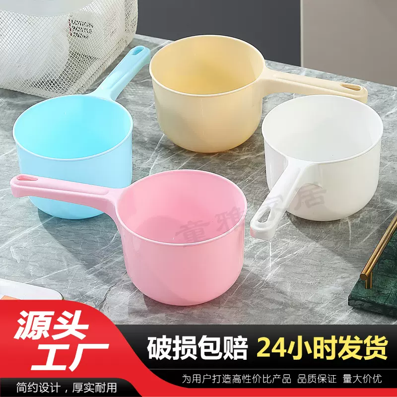 水勺水瓢现货工厂批发儿童洗发杯挂钩浴室洗发勺加厚塑料厨房水瓢