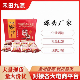 �����Դ��؛���̸��w�����������^�����1000g���N���N�YƷ