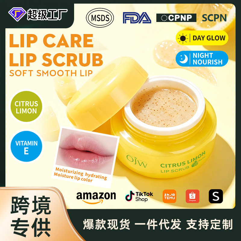 Cross-border moisturizing lip scrub cleansing gel to brighten lips lip scrub brush lip scrub