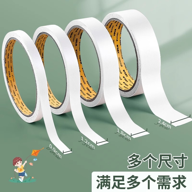 朝光テープ両面テープ高粘度強力紙テープ学生用児童手作業高粘度固定は痕跡を残さない|undefined
