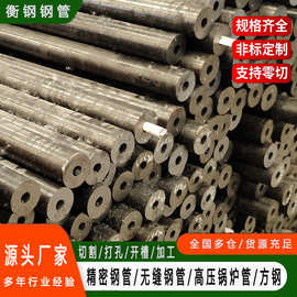 Q345B低合金无缝钢管批发Q345D大口径厚壁钢管冷库低温16mn无缝管