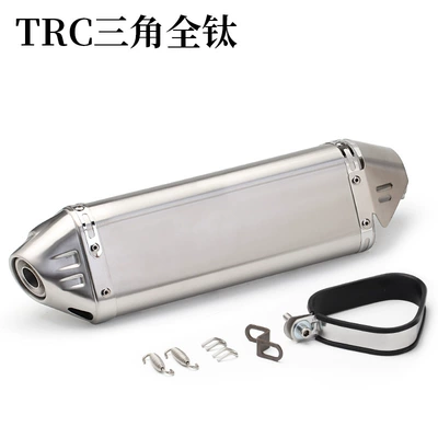 Motorcycle Sports Car Cbr500 Exhaust pipe - trc-triangle-titanium-body-steel-head