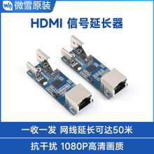 HDMI��̖���L��1080P֧��ʹ��CAT-5E/6�W�����L��ݔ���x���_50��