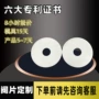 电动金属新能源大巴车冲压件
