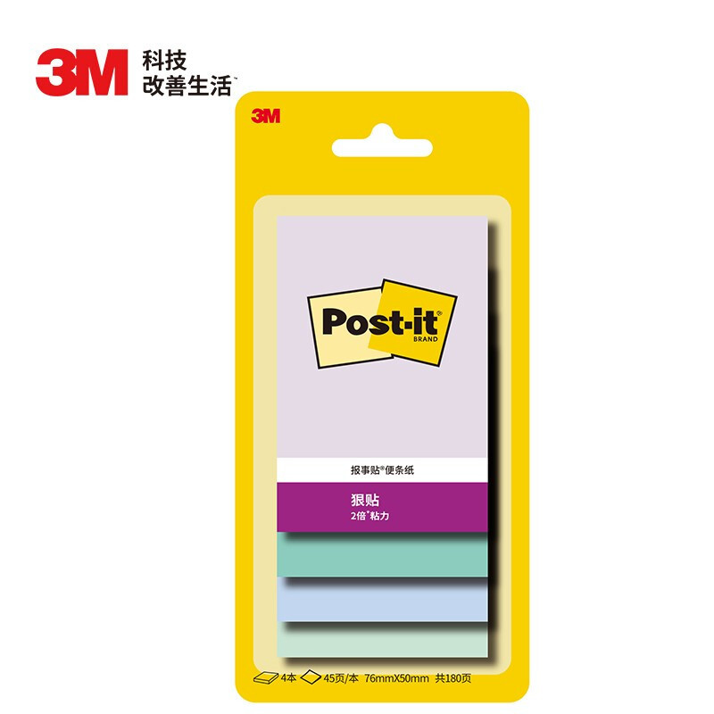 [4개 팩] 코트다쥐르 76x50mm 180페이지