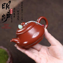 出水暴爽易包浆宜兴紫砂壶匠人手工制作原矿大红袍明炉小品泡茶壶