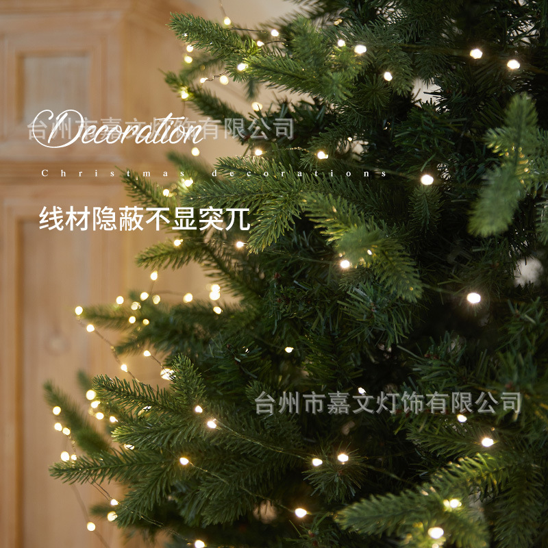 Lámpara de árbol de Navidad LED transfronteriza Lámpara verde Lámpara de cobre Lámpara de gypsophila Lámpara de ratán navideño Lámpara de estrella