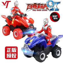 儿童玩具男孩百变超人套装礼盒宇宙电动万向灯光摩托车男孩玩具