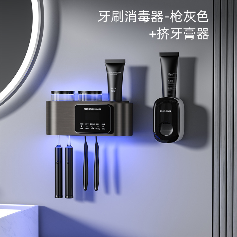 紫外線歯ブラシ滅菌器インテリジェント滅菌壁掛けパンチフリー浴室電動歯ブラシ乾燥ラック|undefined