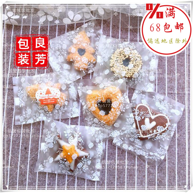 现货批发雪花酥烘焙机封平口袋 磨砂透明花纹糖果袋子花茶包装