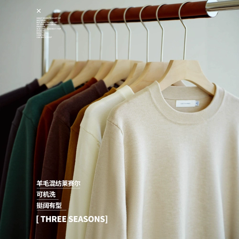 高奢品质！可机洗 ！天丝羊毛针织衫秋冬圆领长袖毛衣男打底衫男
