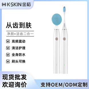 Golden Rice Toothbrush Silicone Face Washing Brush Face Rubbing Artifact Nose Blackhead Cleaning Brush Cleansing Brush Makeup Remover Brush Massage