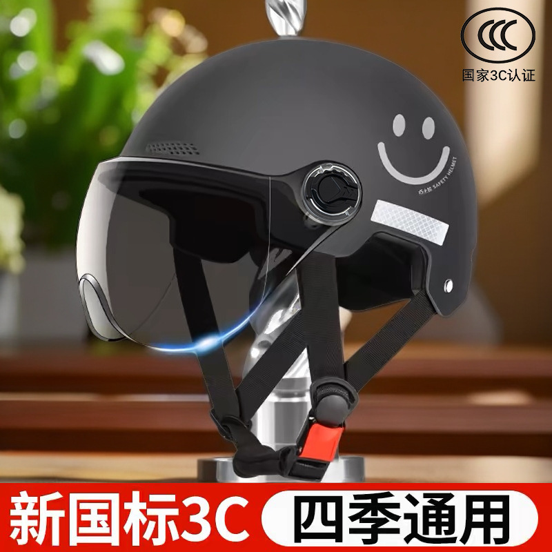 3C certification electric battery car helmet ladies summer sunscreen breathable safety helmet motorcycle riding helmet four seasons half helmet