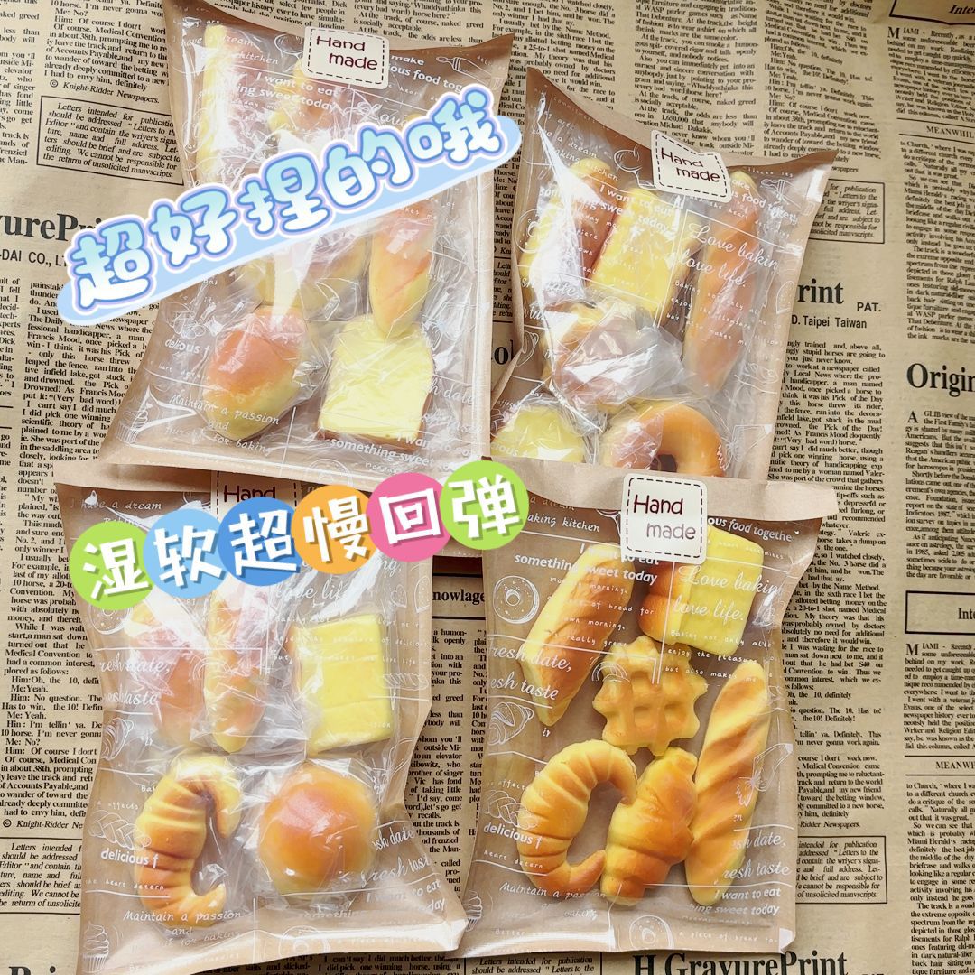 6가지 무작위 스타일, 부드럽고 느린 리바운드