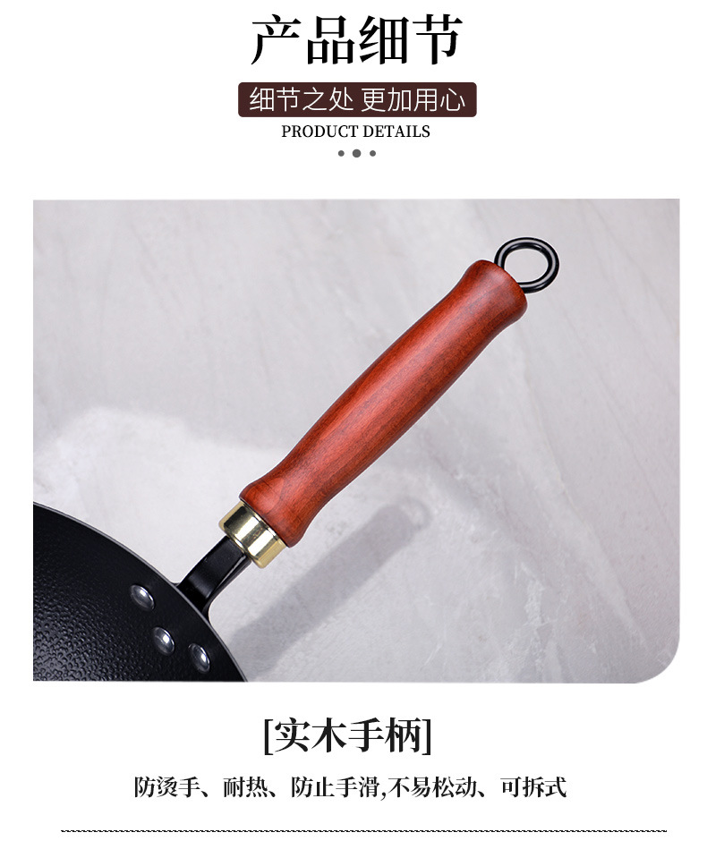平底冷锻炒锅_12.jpg