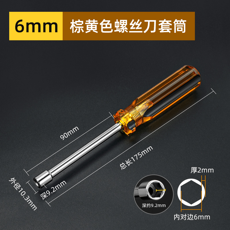 Destornillador de manga Bangyuan H5.5 7 8 Juego de herramientas de destornillador de manga de tuerca hexagonal de alta calidad