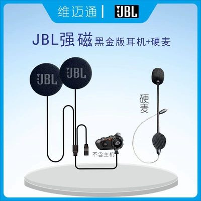 Motorcycle Helmet Headset headset full-face helmet - jbl-strong-magnetic-black-gold-headphones-hard-microphone-with-3m-adhesive