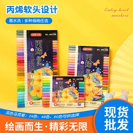 马克笔;荧光笔;记号笔