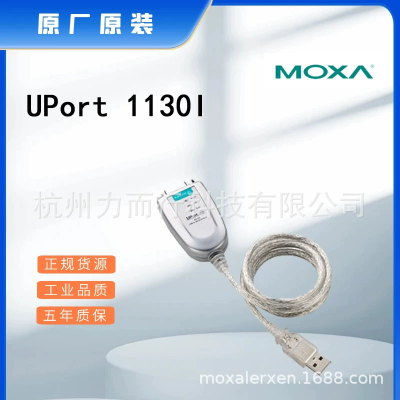 MOXA UPort 1150 однопортовое последовательное устройство сетевой сервер