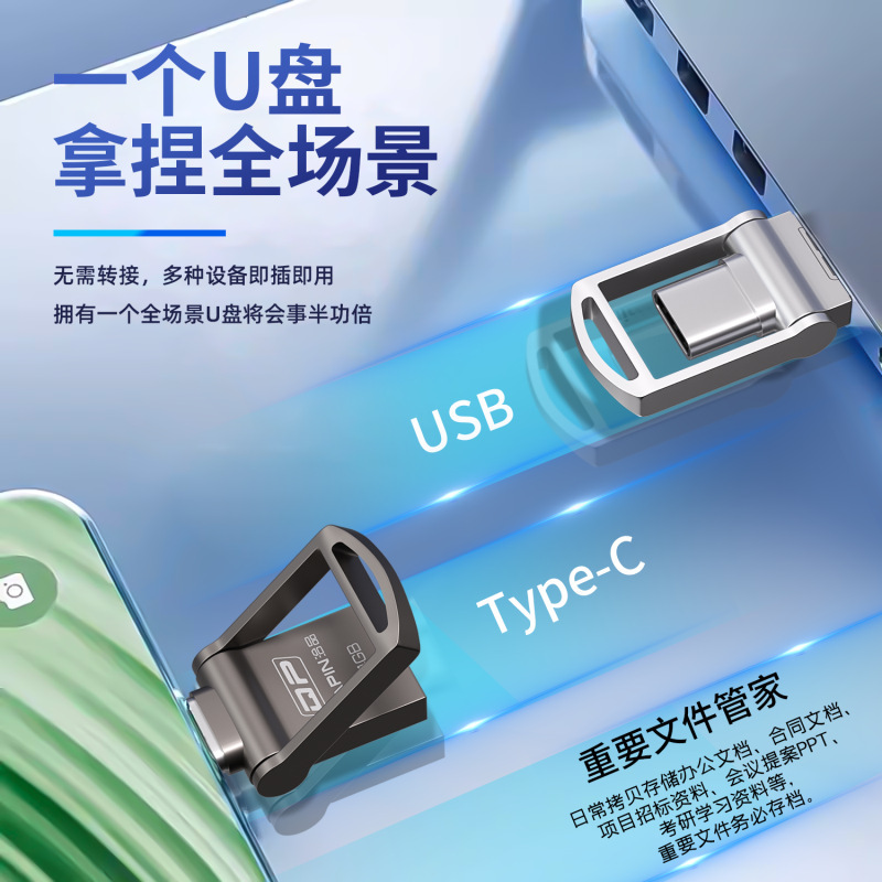 Type-C 携帯電話デュアルインターフェイス USB フラッシュドライブ 32 グラム高速コンピュータ携帯電話デュアルヘッド USB フラッシュドライブ金属回転 64 グラム USB フラッシュドライブ|undefined