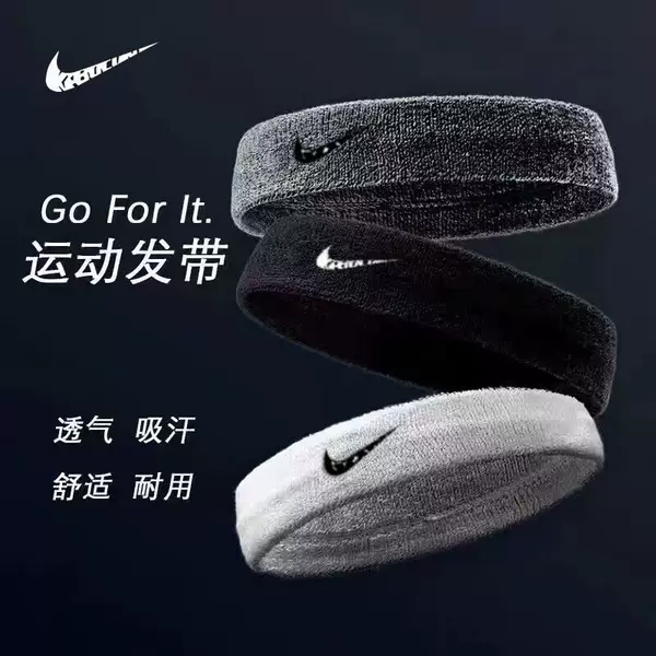 Sports headbands for men and women, sweat-absorbing headbands for running, sweat-wicking headbands, anti-sweat headbands, basketball headbands, yoga and fitness headbands