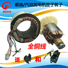 ���Ͱl늙C��������D��늙C����2kw2.8kw3ǧ�߆������~��Ȧ���