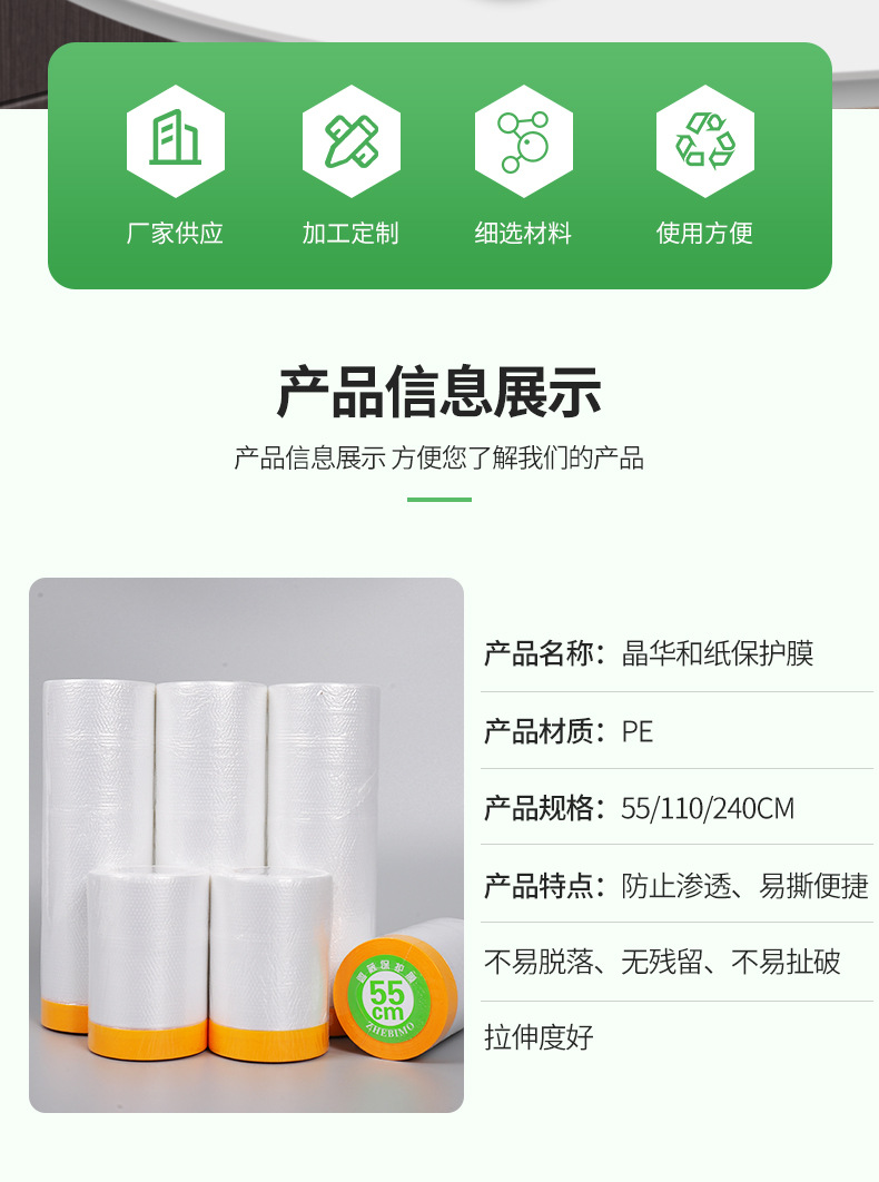 详情页_09