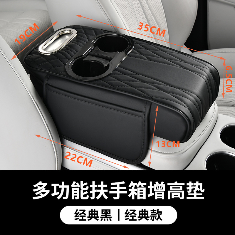 Fushou – Car Armrest Box Armrest box - angel-pattern-cup-holder-black