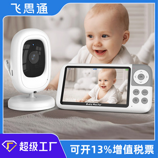 Vb618 New Product Launch 5inch Baby Monitors Exclusively for Cross-Border Sales, Cost-Effective Sellers' Selection, Hot-Selling Monitoring Devices