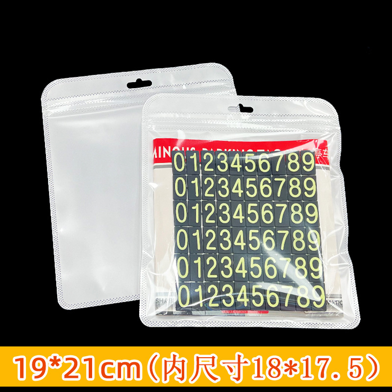 正方形のセルフシール包装袋現物両面透明ゴム袋四角い袋白いセルフシール袋大珠光袋