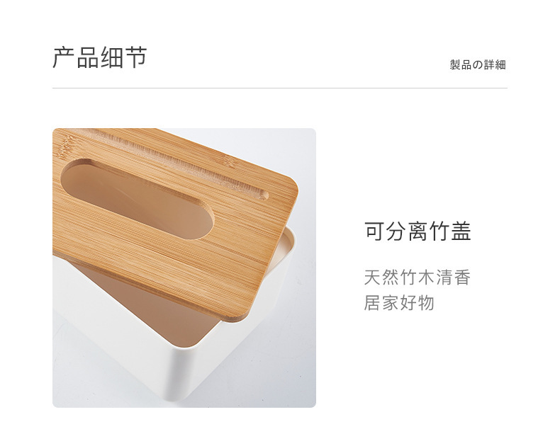 竹盖纸巾盒_12.jpg