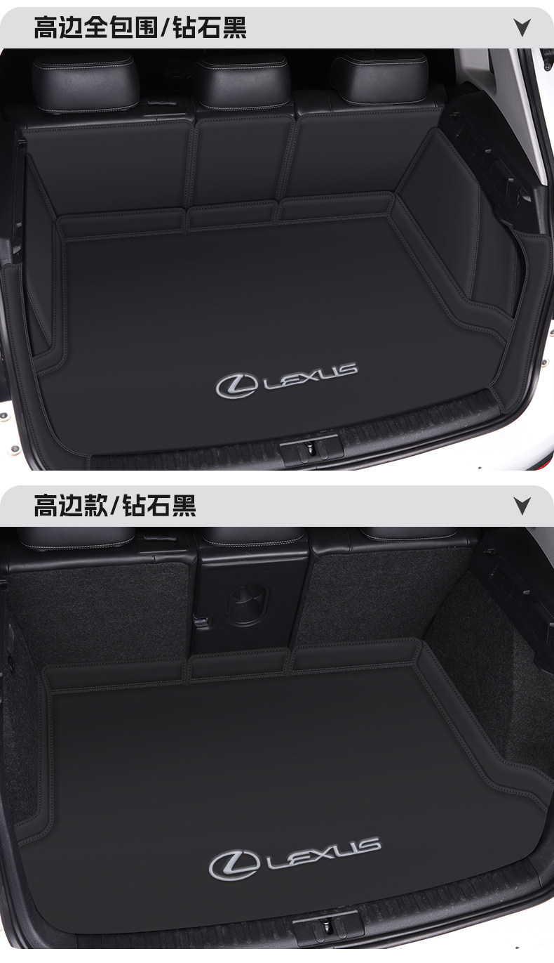 Suitable for Lexus Es200/300H/Rx300/350H/270/Nx200/350H/260 Trunk Mat