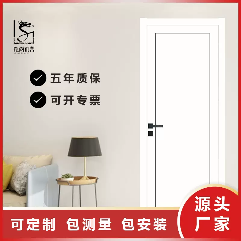 现代简约卧室门隔音房间卧室工厂实木门奶油风轻奢法式防潮烤漆门